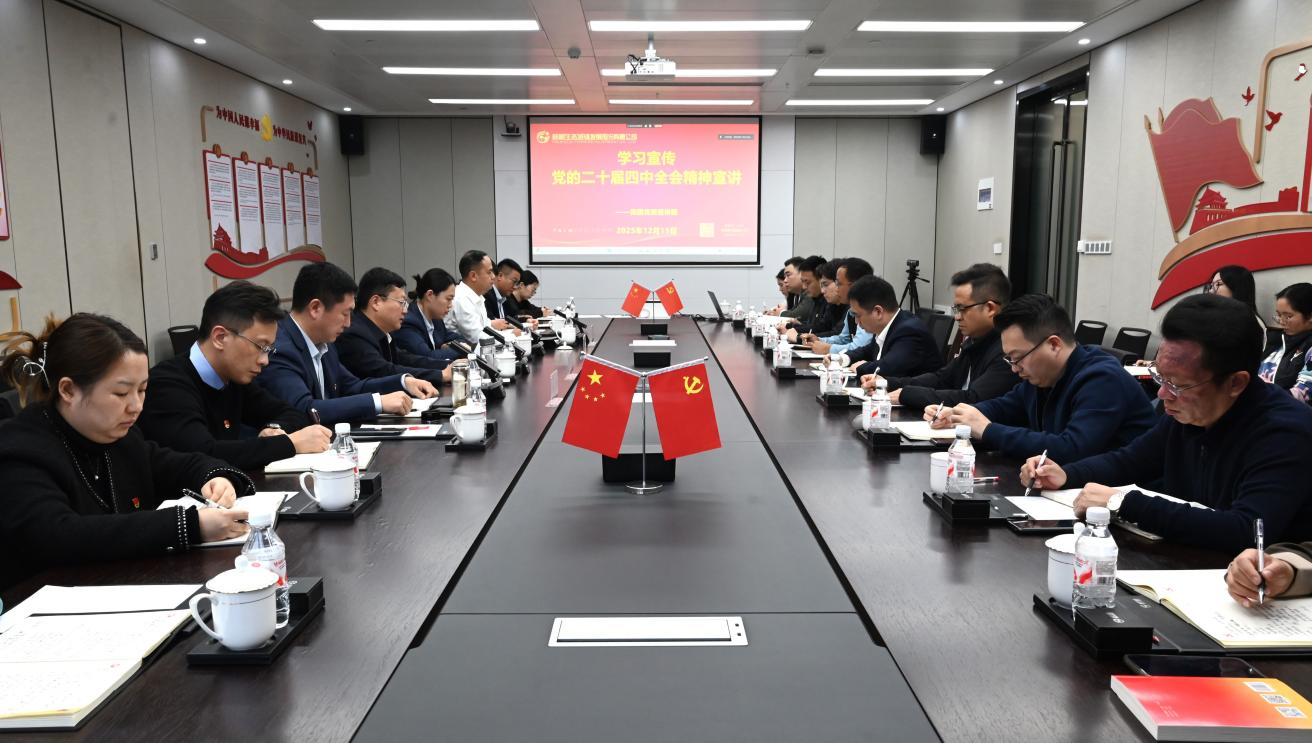 劉書(shū)記宣講.png 劉書(shū)記宣講.png